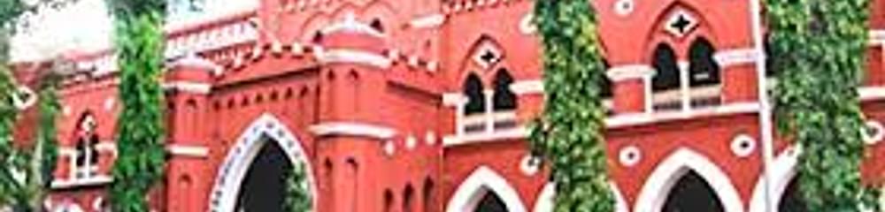 Government College of Education